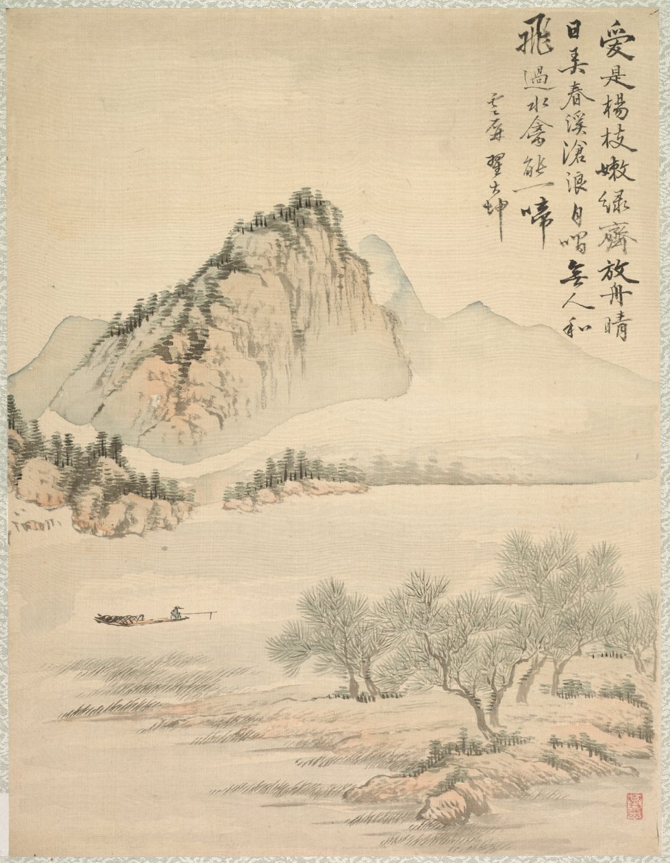 Unášení ve člunu, 1847. od Tsubaki Chinzan