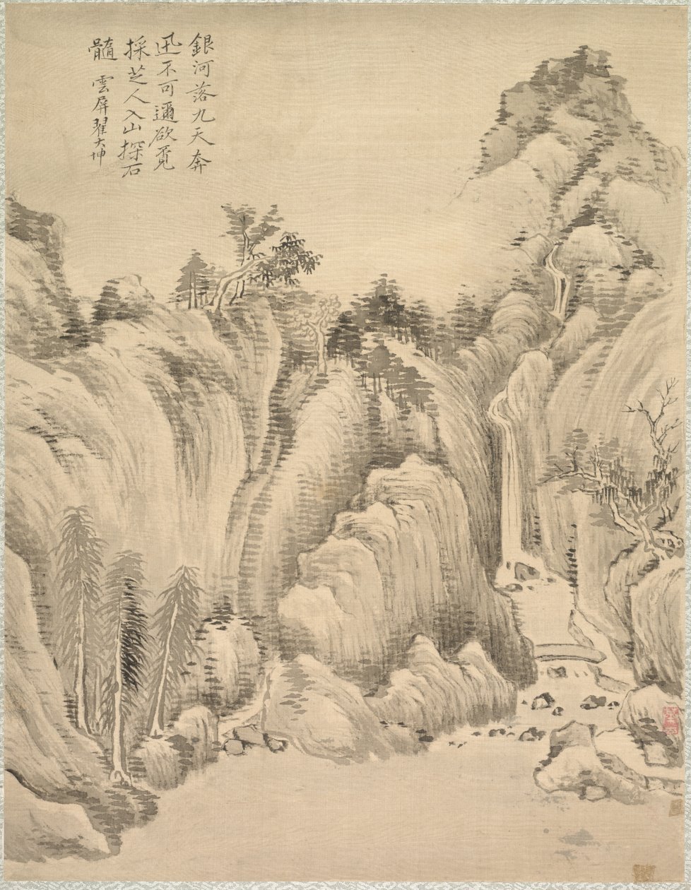 Vodopád a skály, 1847. od Tsubaki Chinzan