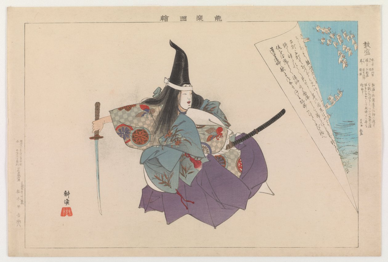 Atsumori, 1897 (barevný dřevoryt) od Tsukioka Kogyo