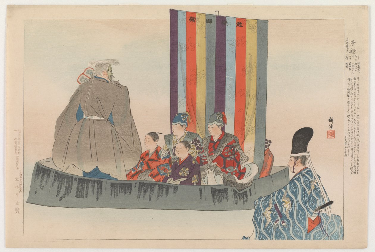 Tôsen, 1898 (barevný dřevotisk) od Tsukioka Kogyo