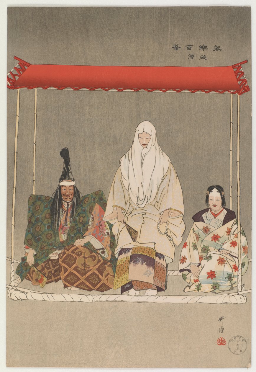 Ikaru Kazuki (barevný dřevořez) od Tsukioka Kogyo