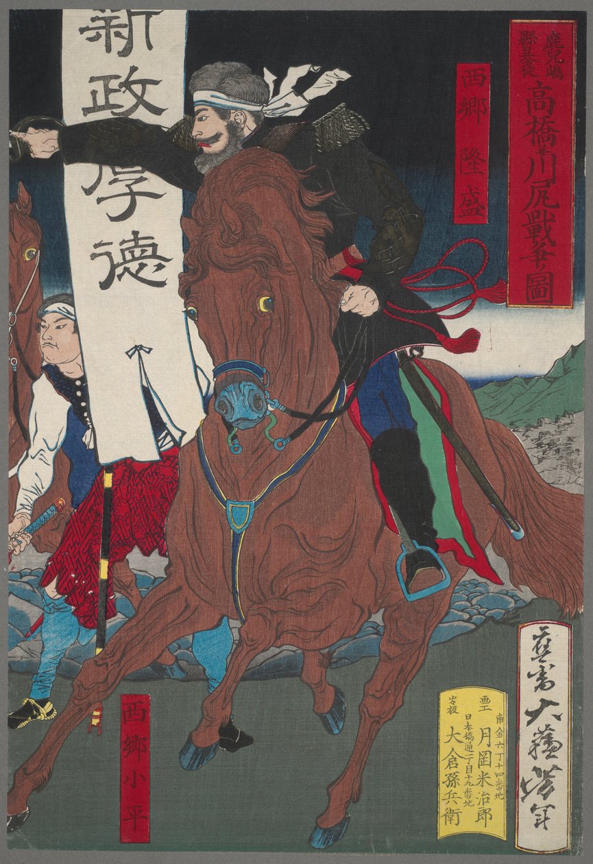 Voják na koni od Tsukioka Yoshitoshi