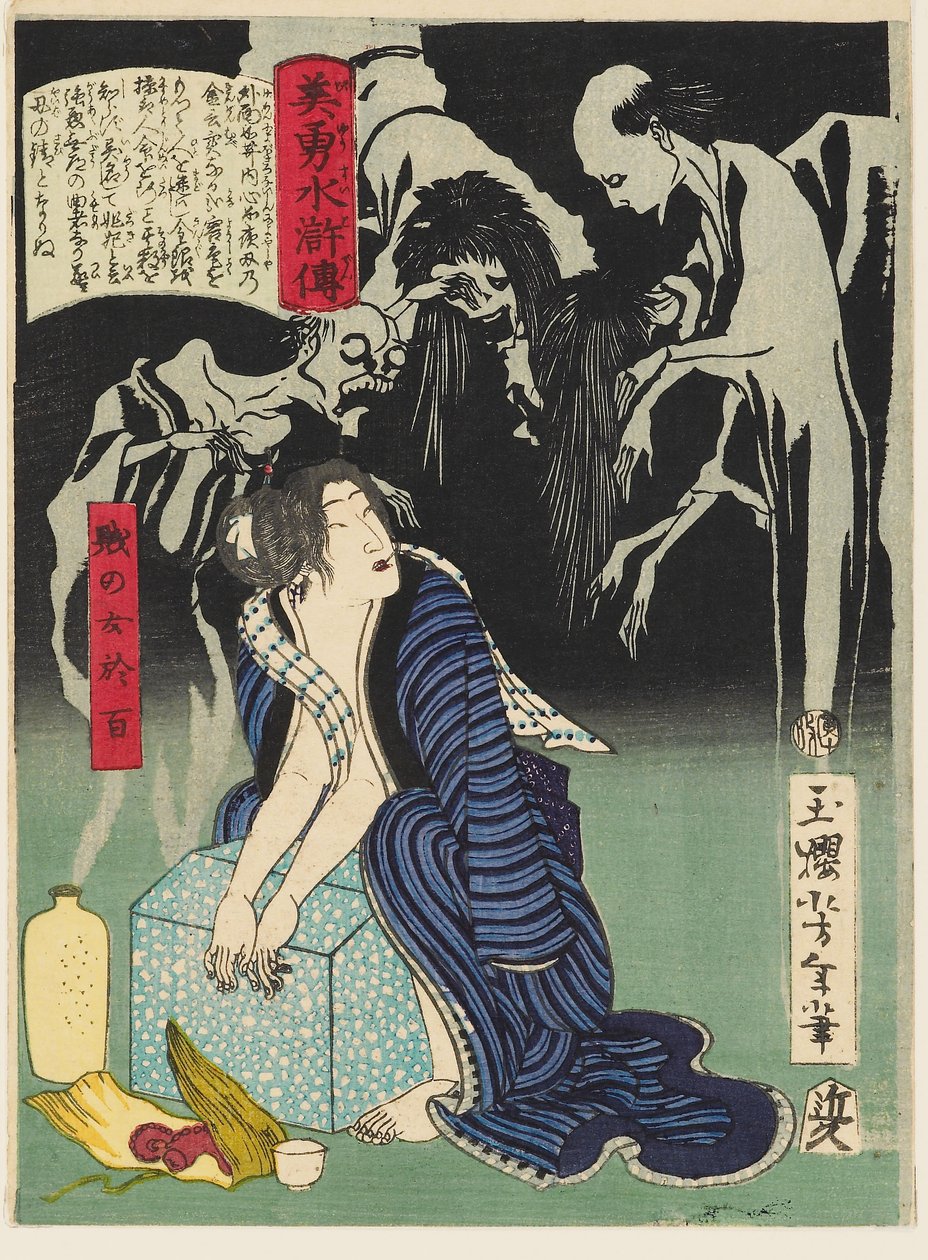 Te wo muž pokorná žena ohyaku od Tsukioka Yoshitoshi