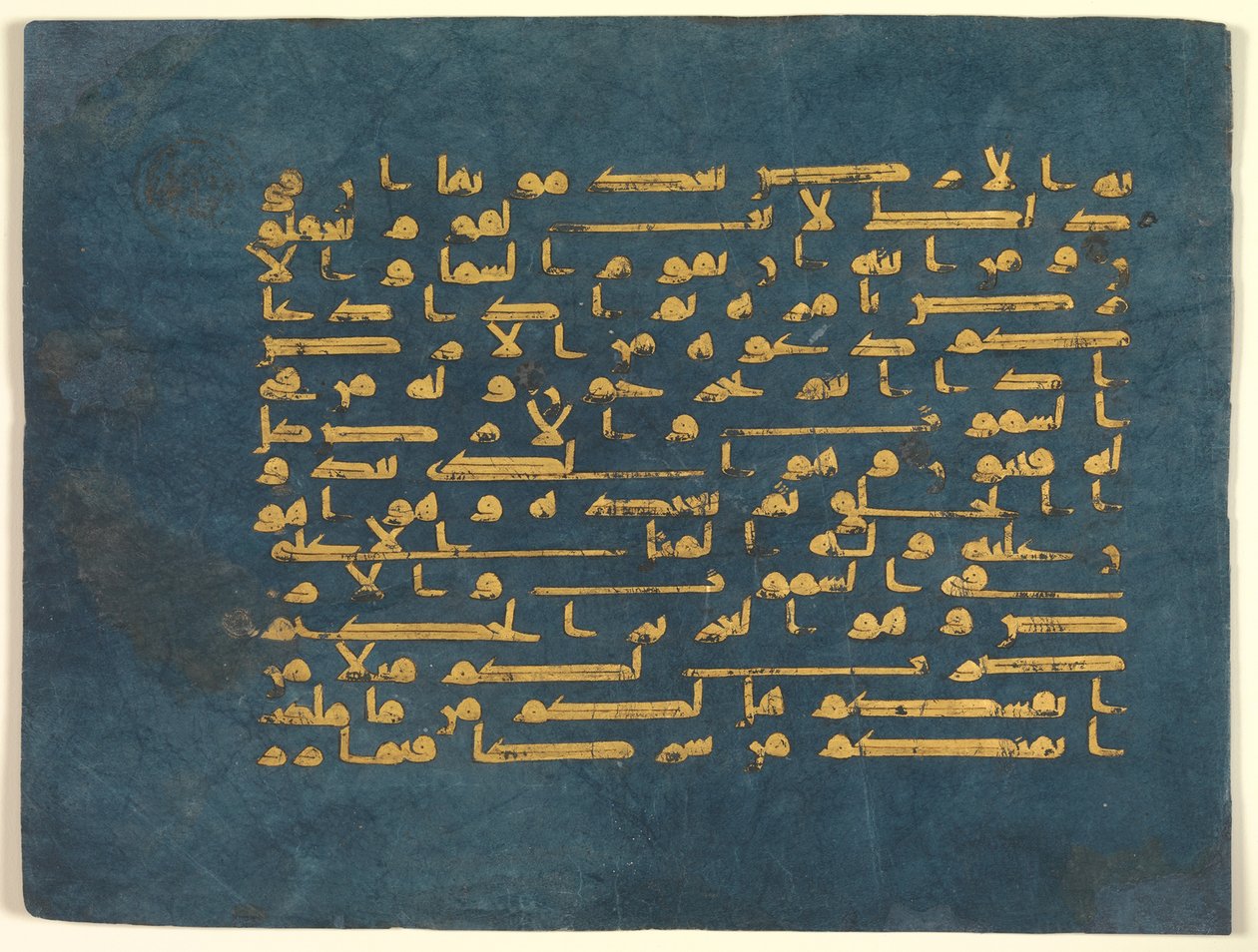 Folio z Modrého Koránu, Made in Tunisia, možná Qairawan, druhá polovina 9.–polovina 10. století (zlato a stříbro na pergamenu barveném indigem) od Tunisian School Tunisian School