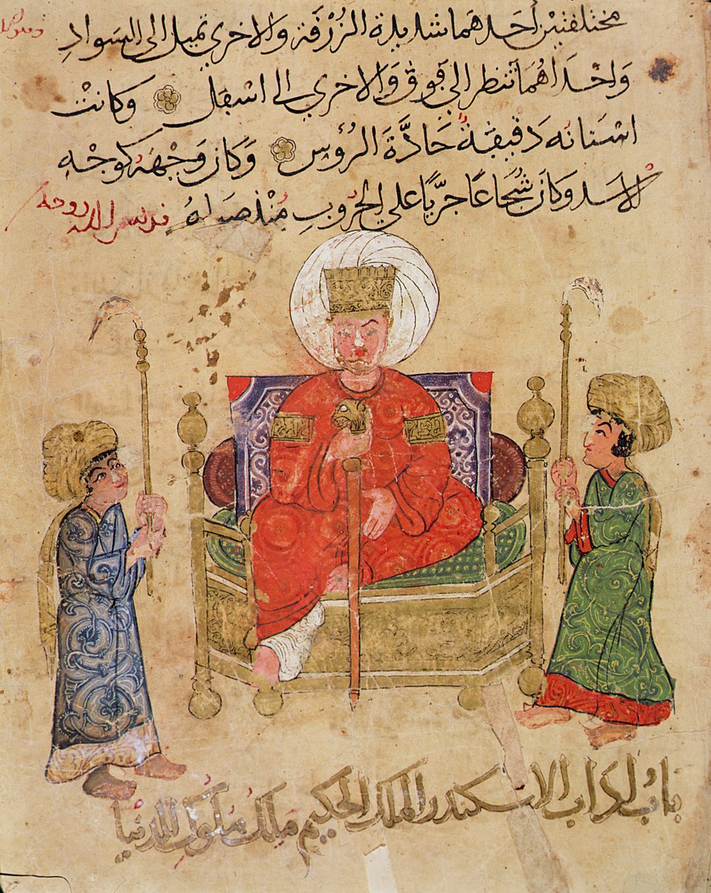 MS Ahmed III 3206 Sultan na svém trůnu, ilustrace z 