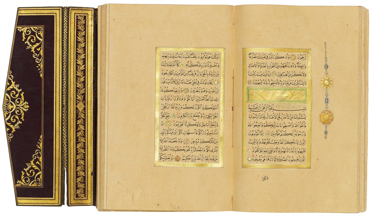 Korán, 1876-78 od Turkish School