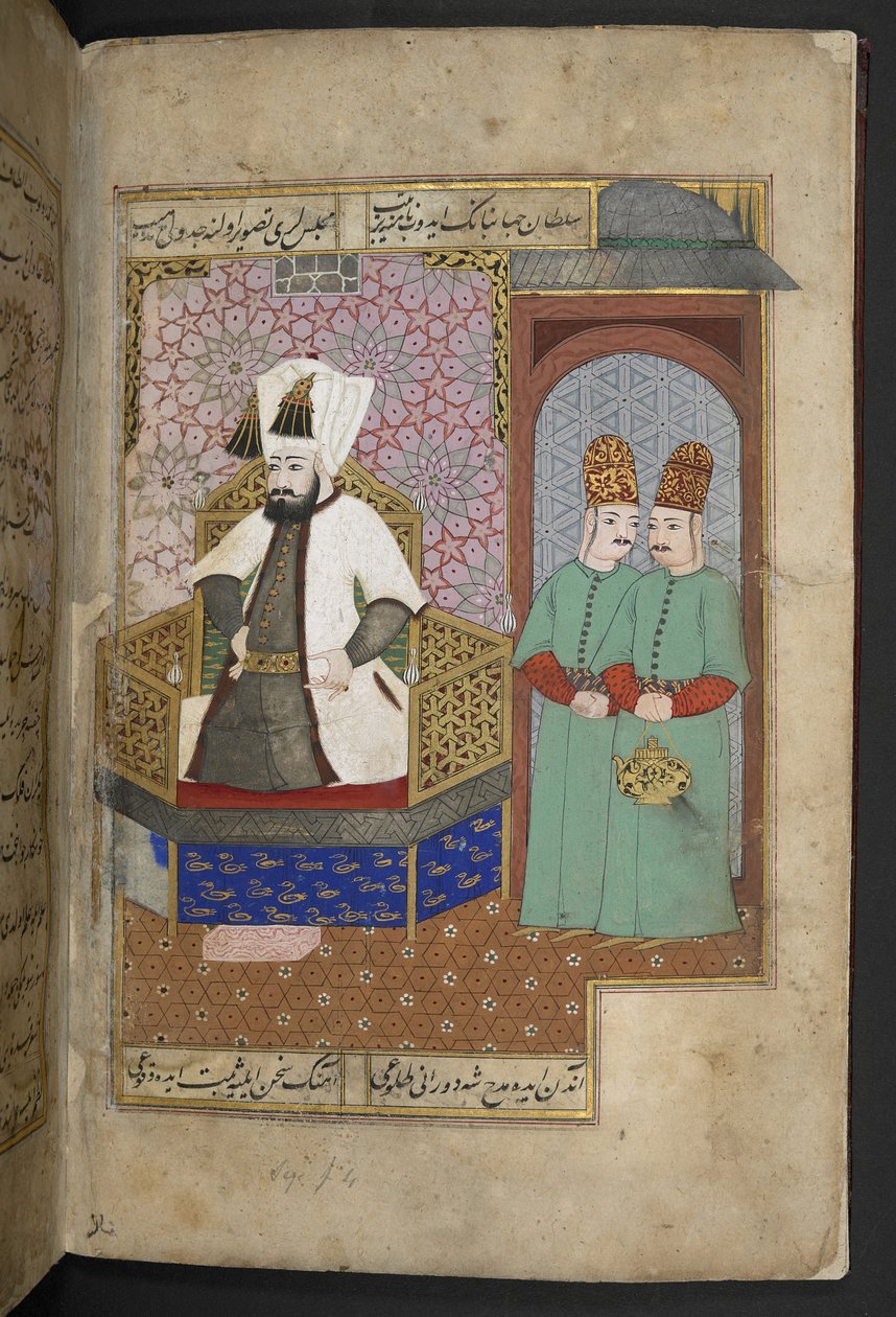 Sloane 3584, f.3r (vellum) od Turkish School