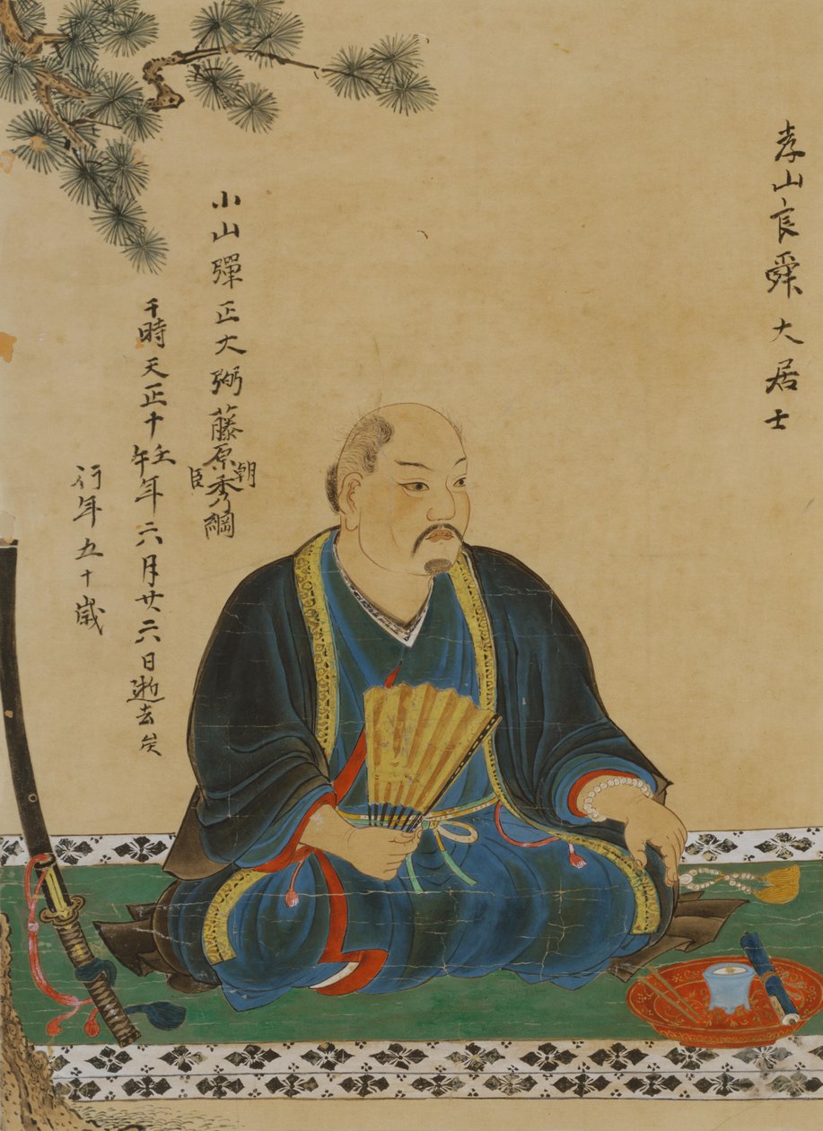 Portrét Hidetsuna Koyama. od Unbekannt Unbekannt