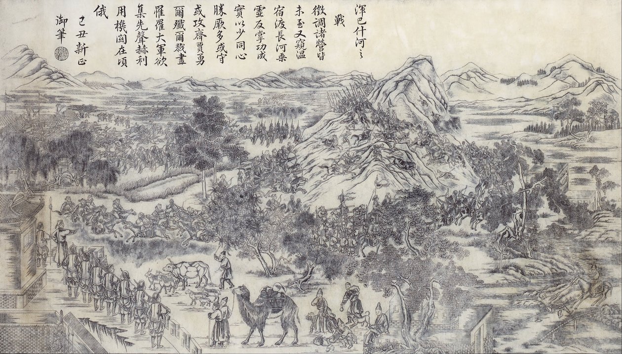 Battle at Honbasi River - Kampaň 1828-2 ze série East Turkestan od Unbekannt Unbekannt