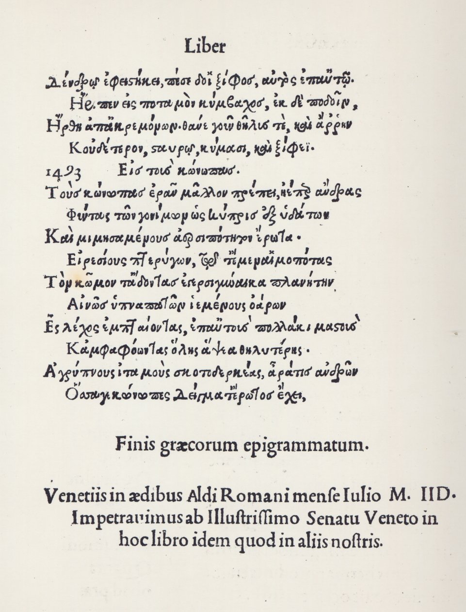 Strana řeckých epigramů od Angela Poliziana, 1498 (tištěný papír) od Unbekannt Unbekannt