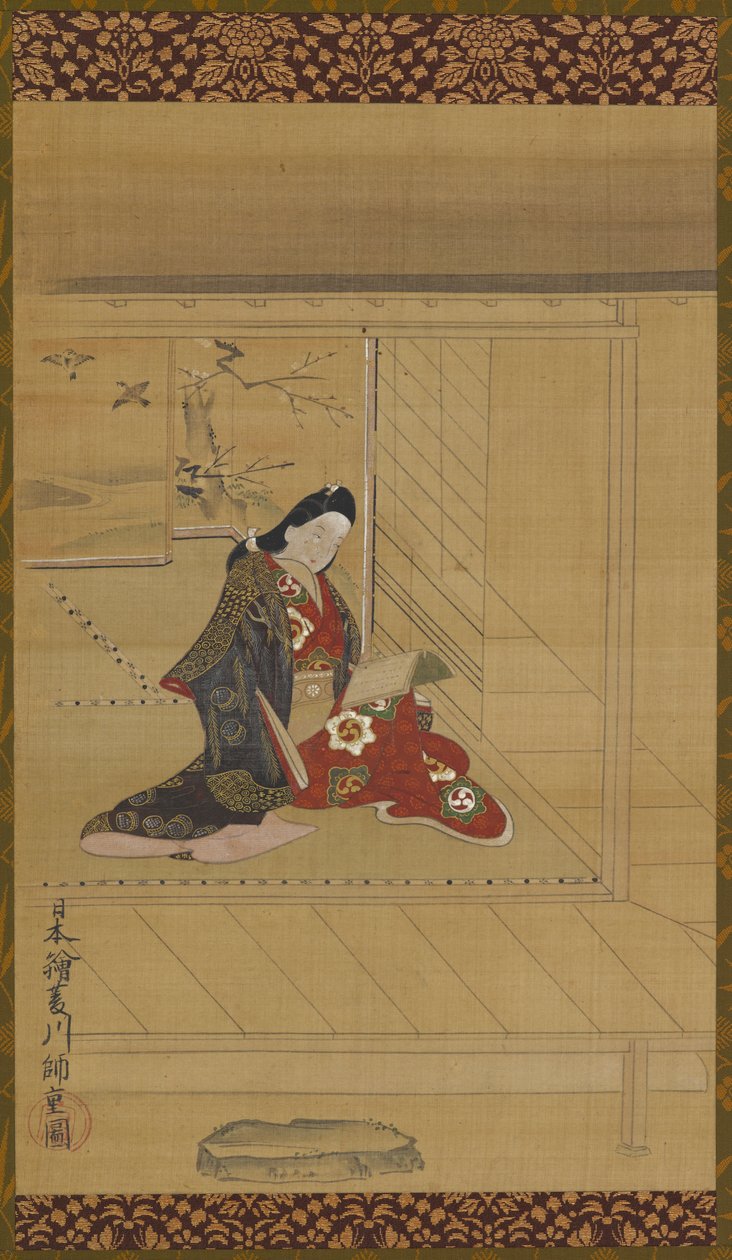 Mladá žena čtoucí u obrazovky, 1615-1868. od Unbekannt