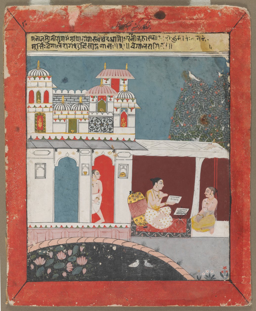 Bangla Ragini, S. 1680. od Unbekannt