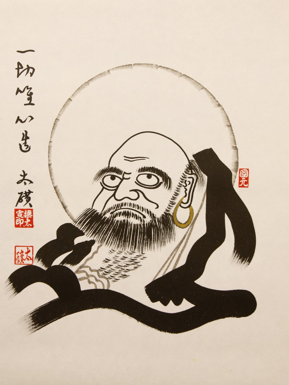 Bodhidharma, Soul, Coree du Sud od Unbekannt