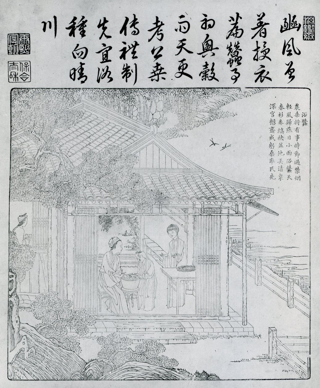 Kniha orby a tkaní, 1696. od Unbekannt