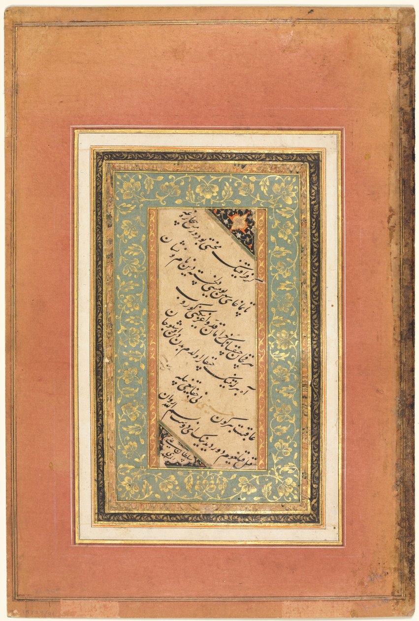 Kaligrafie, perské verše verso, c. 1440-1520. od Unbekannt