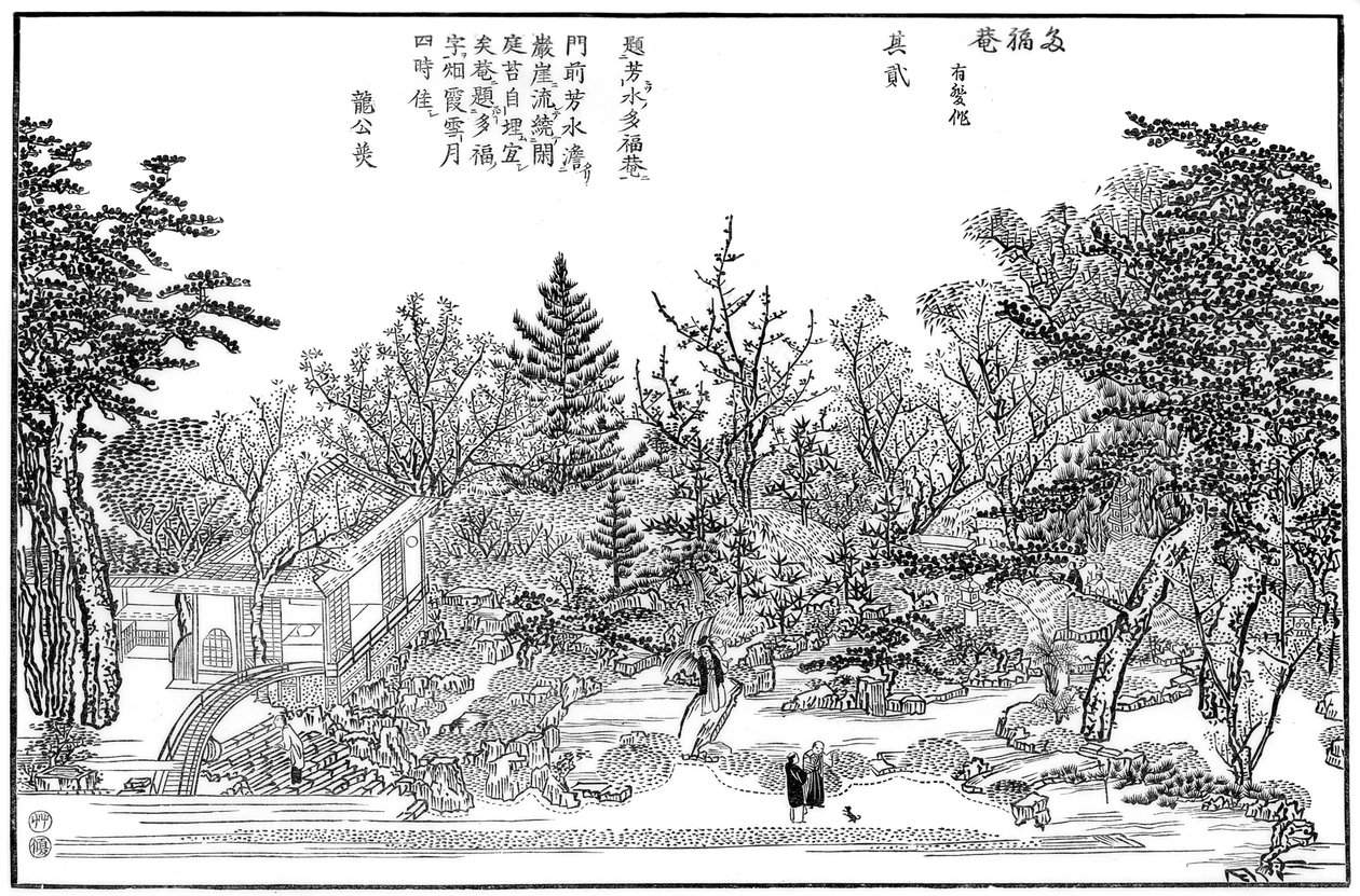 Cha-na-yu, zahrada v Kjótu, 1886 od Unbekannt