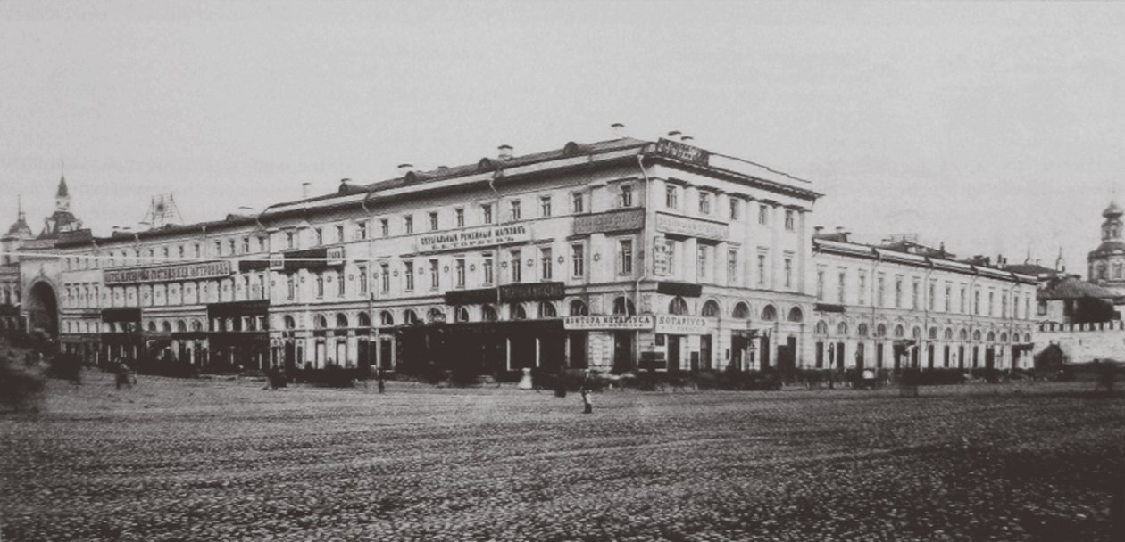 Chelyshev Inn Chelyshi v Moskvě, 80. léta 19. století od Unbekannt