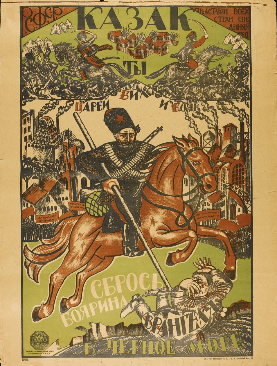 Plakát Cossack Throw Wrangel in the Black Sea od Unbekannt