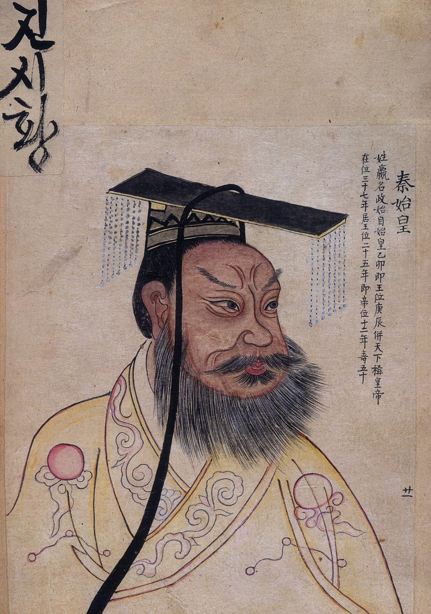 císař Q v shi Huang od Unbekannt