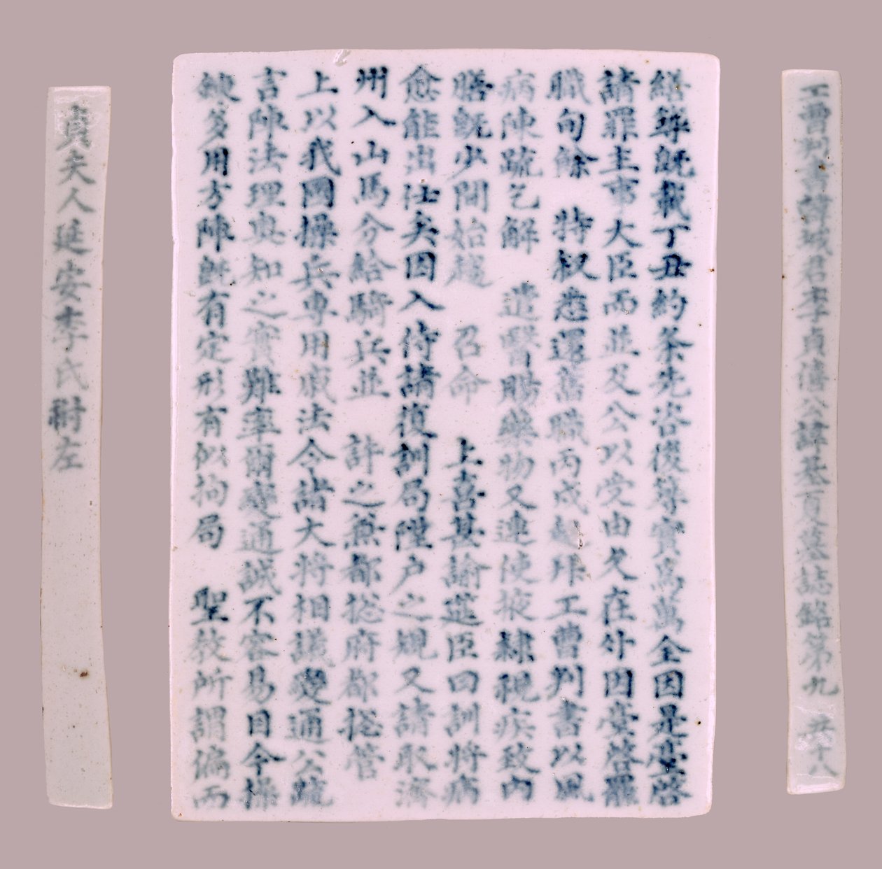 Epithet Plquis pro Yi-hai, 1718. od Unbekannt