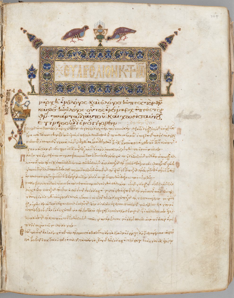Kniha evangelia s komentáři, c. 1000-1100. od Unbekannt