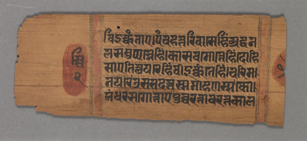 Kalpa-sútra, 1279. od Unbekannt