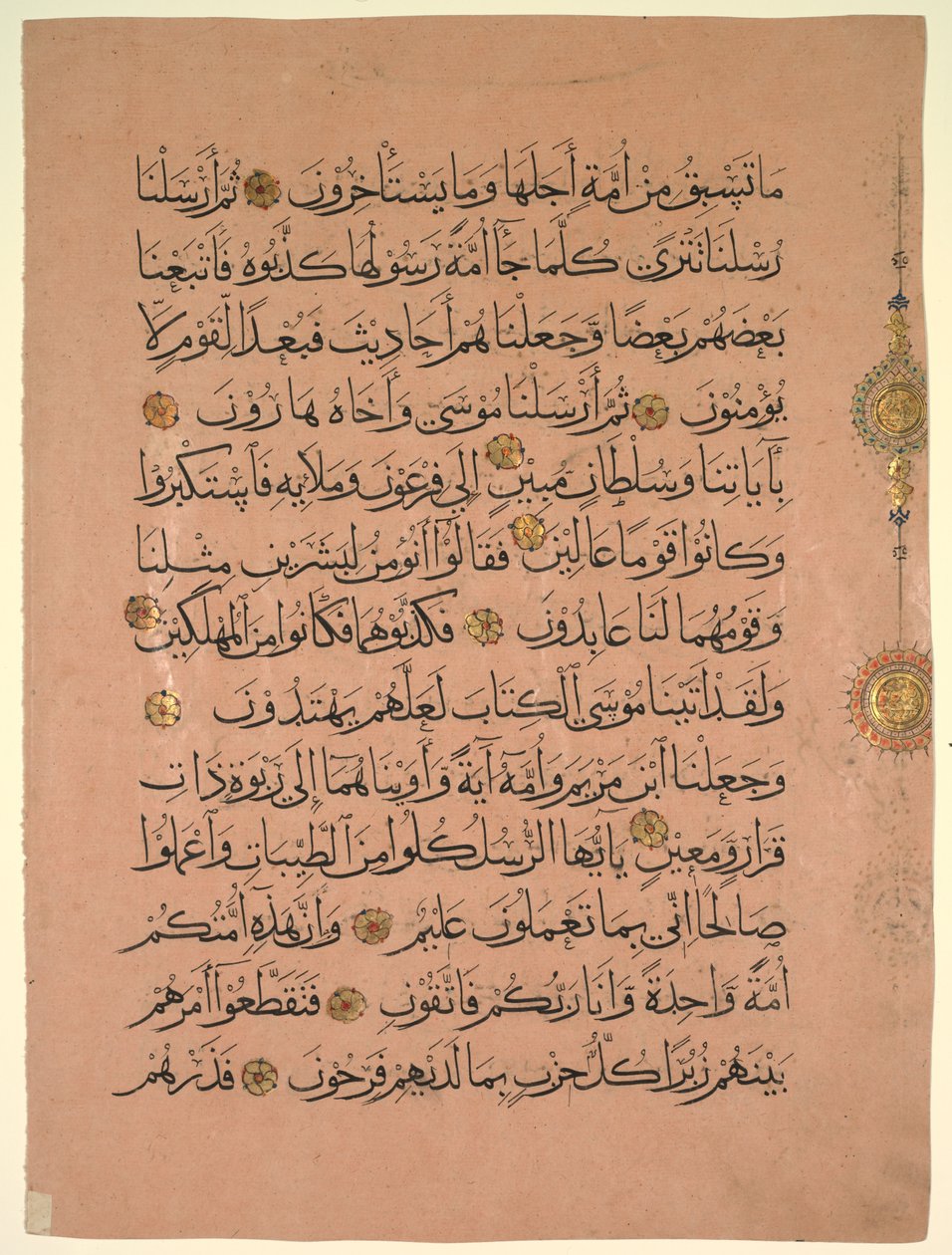 List z koránu verso, 1300s. od Unbekannt