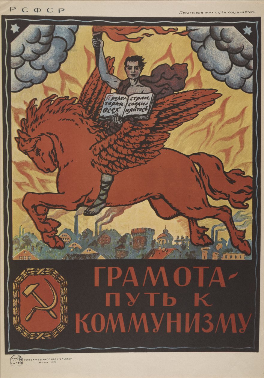 Gramotnost – cesta ke komunismu, 1920. od Unbekannt