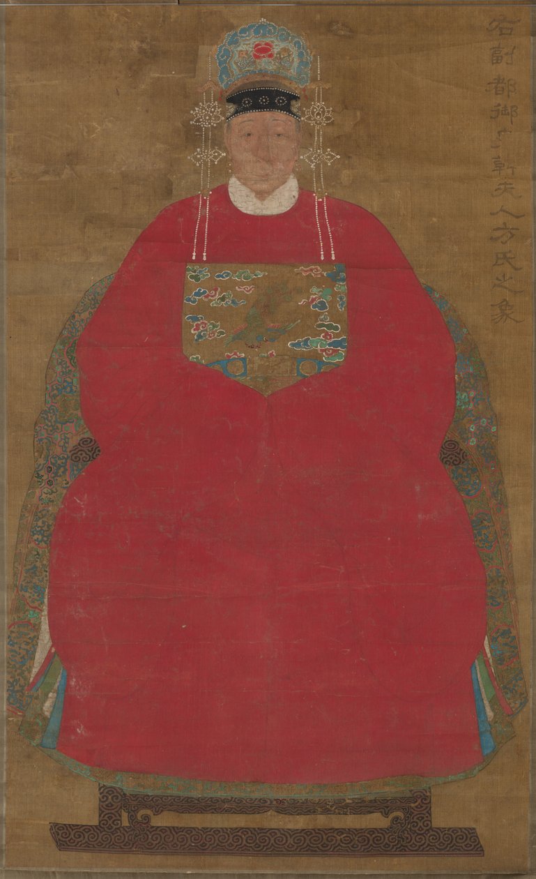 Madam Han Neefang, 1368-1644. od Unbekannt
