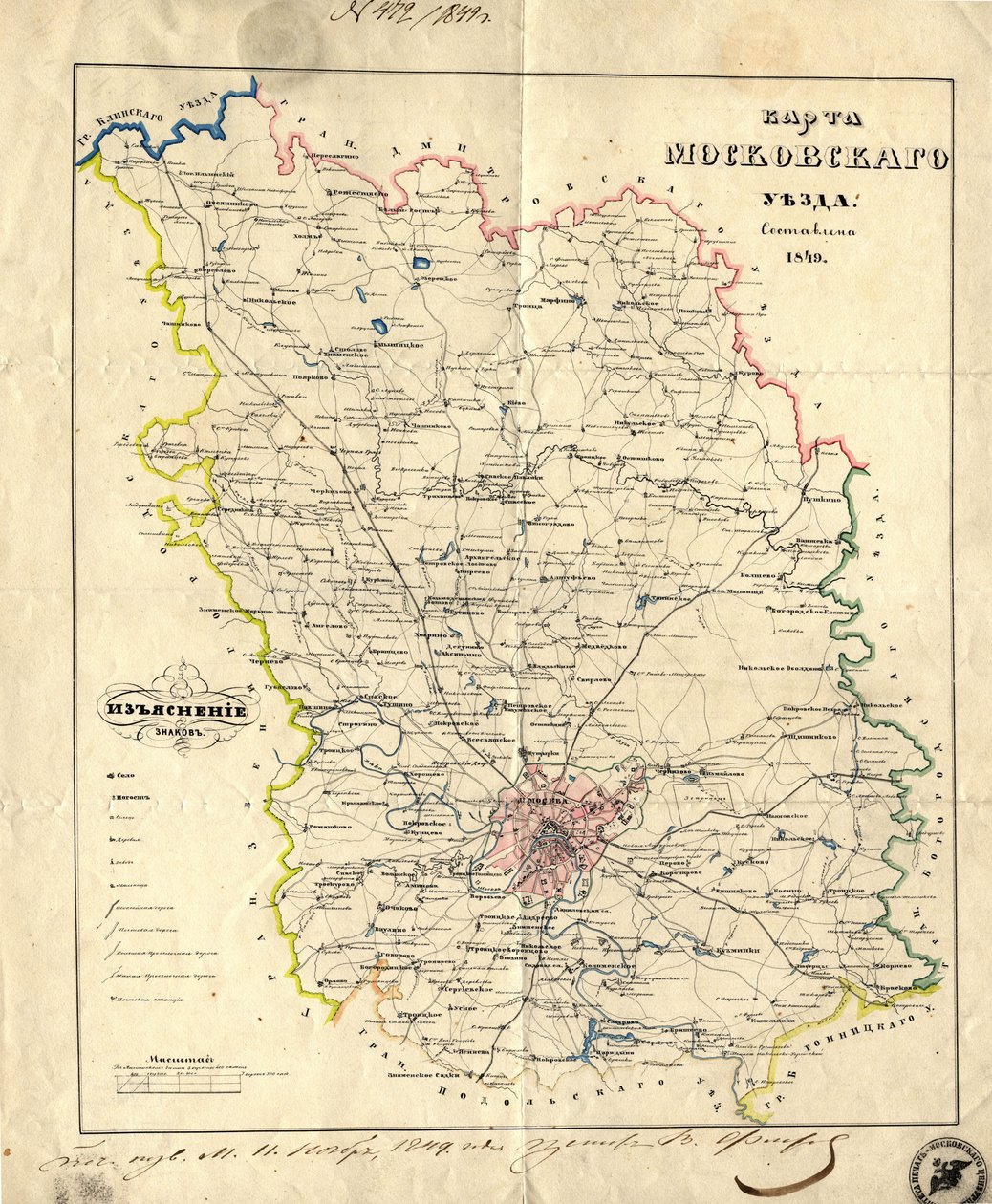 Mapa moskevské gubernie, 1849 od Unbekannt