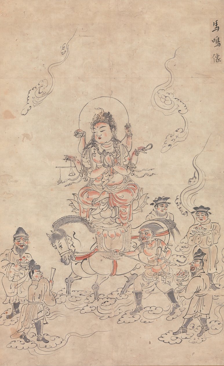 Oko Myo Bodhisattva, 12. řádek. od Unbekannt