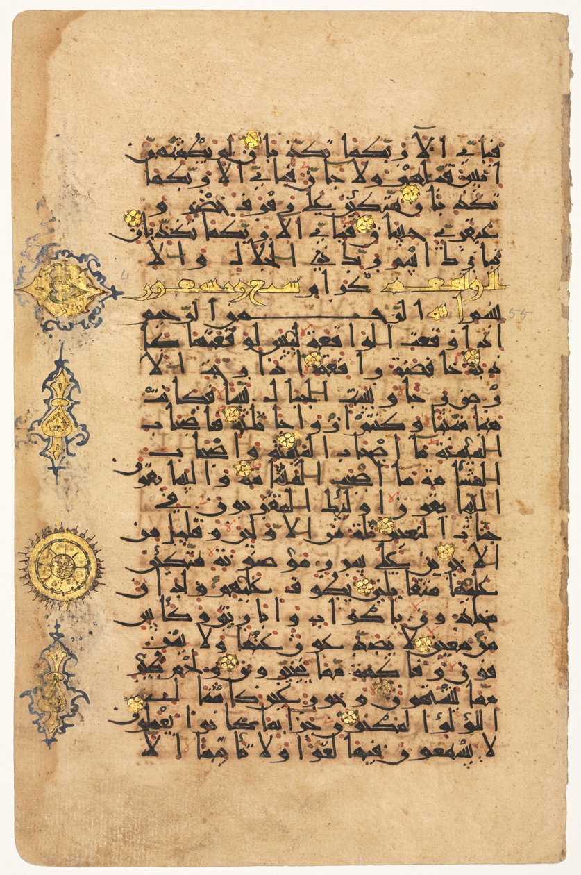 Stránka z koránu recto, 1100s. od Unbekannt