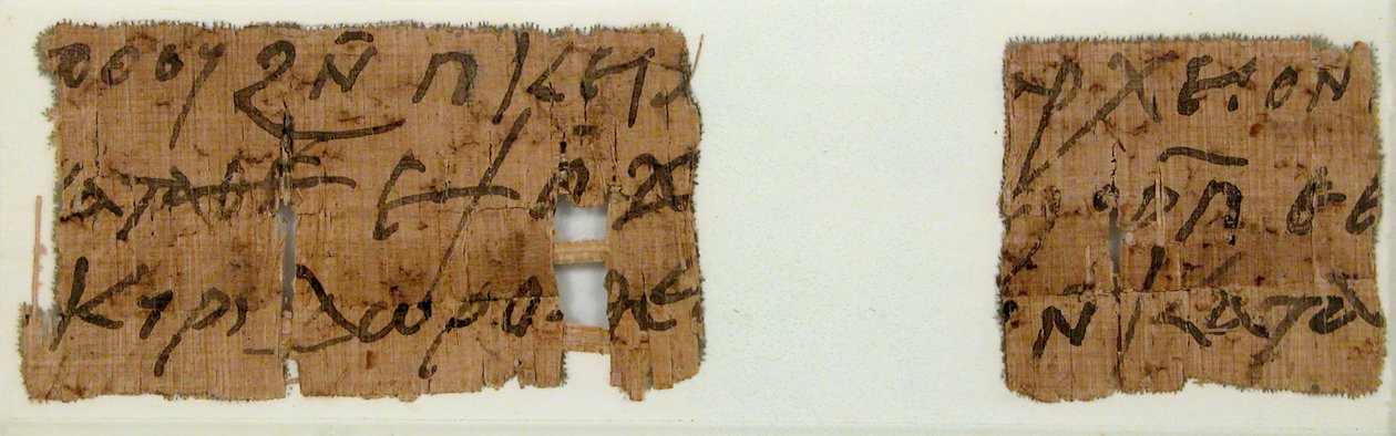 Fragmenty papyru, koptština, 7. století. od Unbekannt