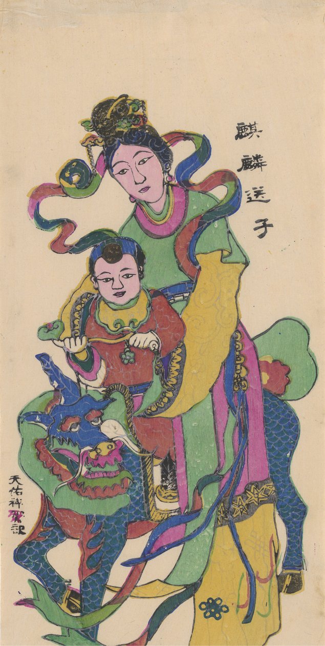 Qilin přináší syna, začátek 20. století. od Unbekannt