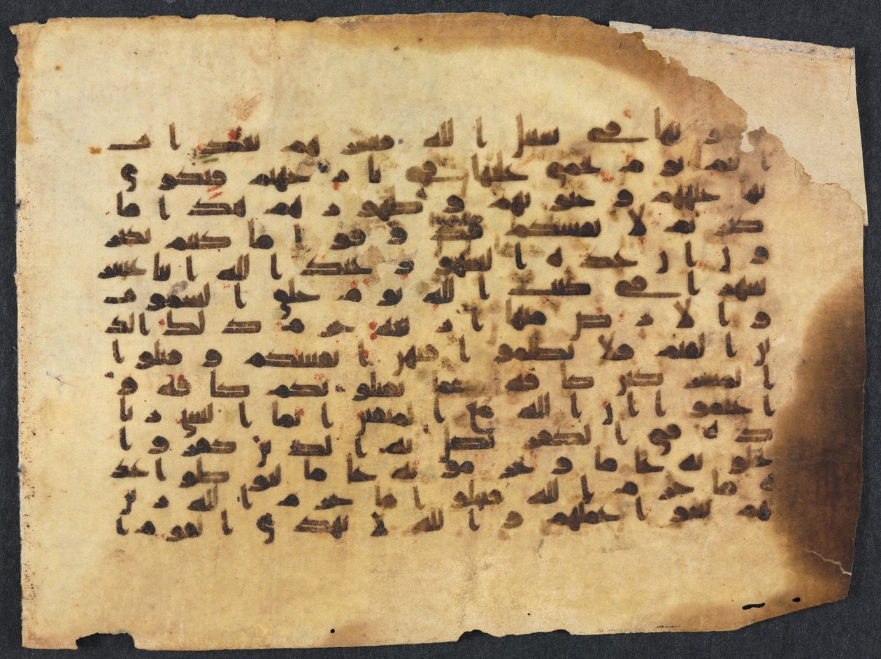 Folio koránového rukopisu, 800-900. od Unbekannt