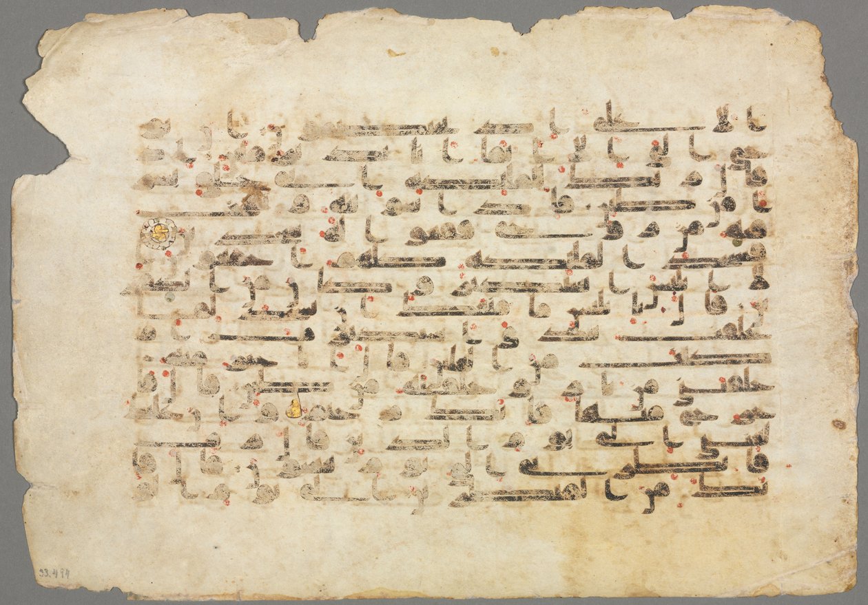 Koránový rukopis Folio verso, 800-900. od Unbekannt