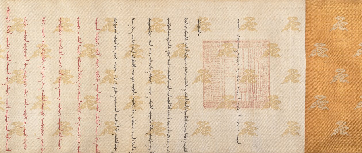 Hodnostní patent z roku 1761. od Unbekannt
