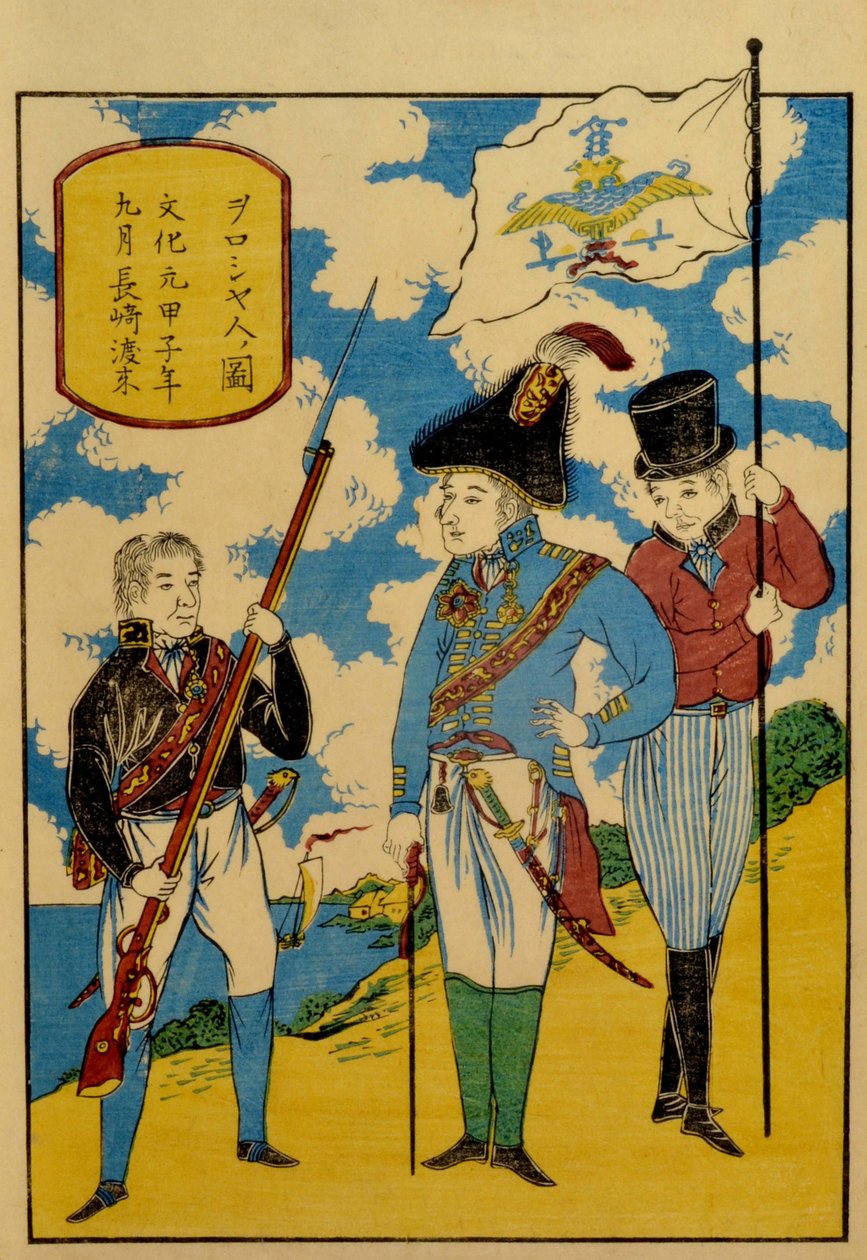 Rusové v Nagasaki, ca. 1830. od Unbekannt