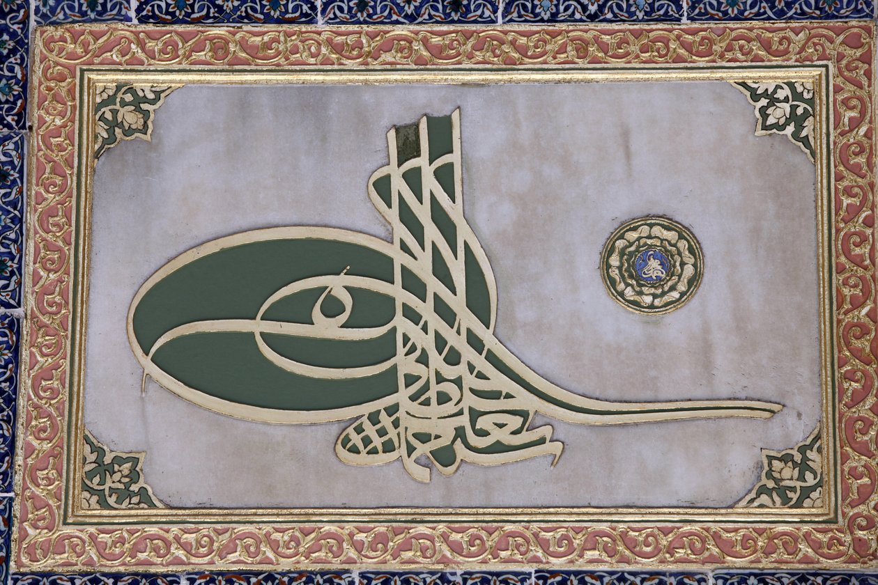 Vyřezávaná kaligrafie v harému paláce Topkapi Istanbul Turquie od Unbekannt