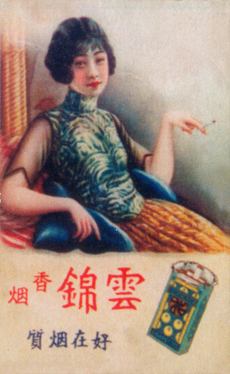 Shanghai reklamní plakát, c1930 od Unbekannt