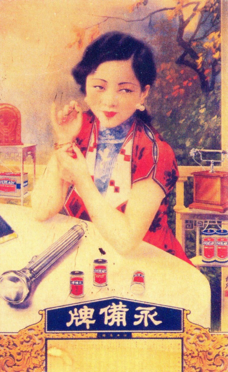 Shanghai reklamní plakát, c1930 od Unbekannt