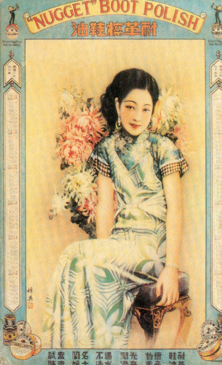 Šanghajský reklamní plakát na lak na boty, c1930 od Unbekannt