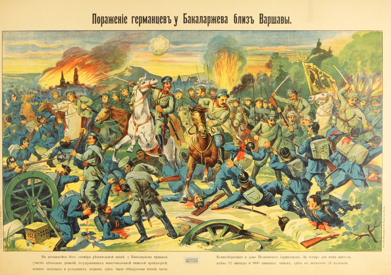 Bitva u Bakalarzewo v říjnu 1914, 1914 od Unbekannt