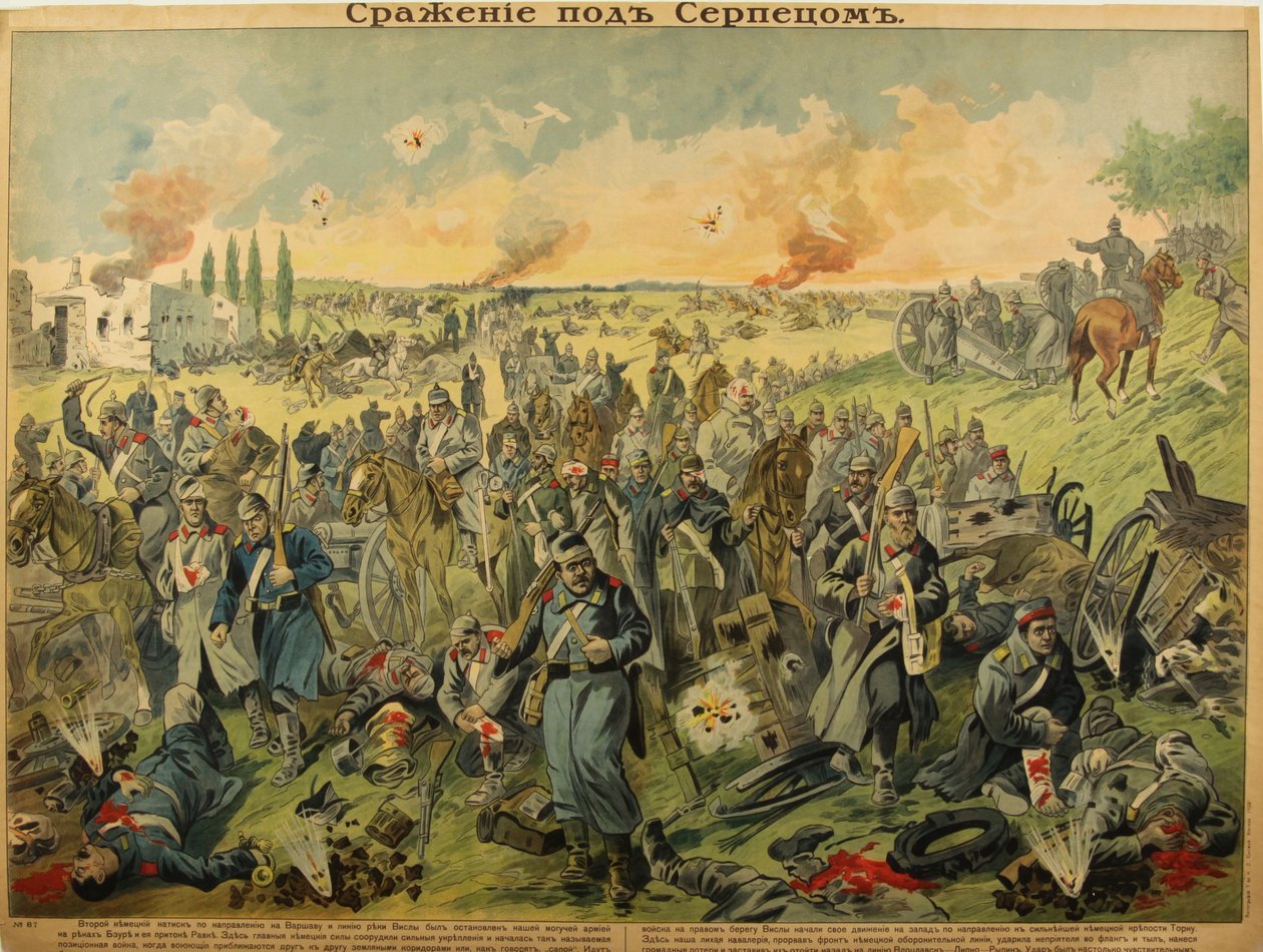 Bitva u Serpez, 1915 od Unbekannt
