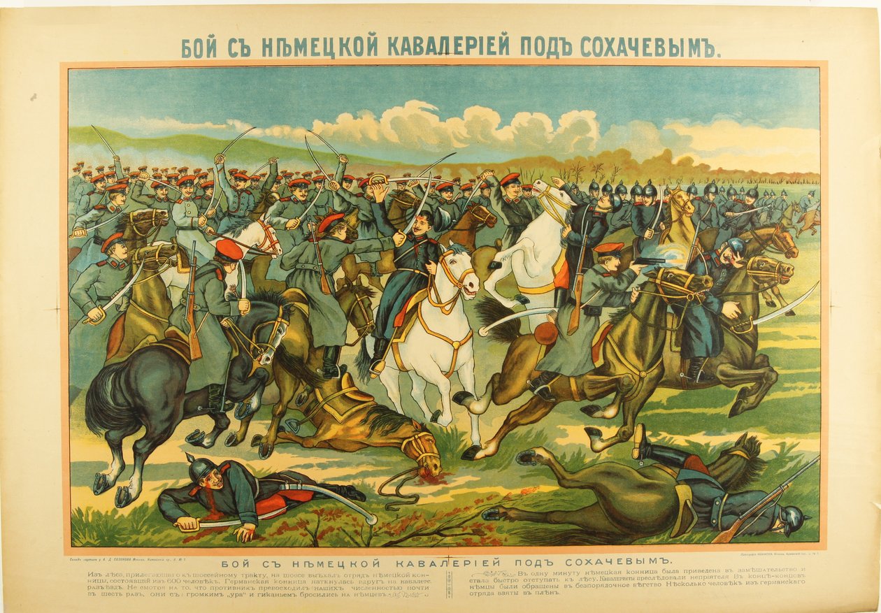 Bitva u Sochaczew, c. 1915 od Unbekannt