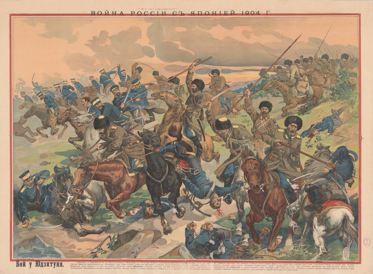 Bitva u Wafangou, 1904. od Unbekannt