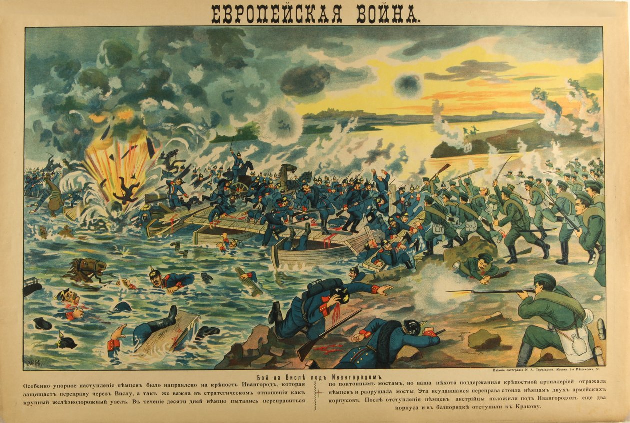 Bitva na řece Visle, 1914 od Unbekannt