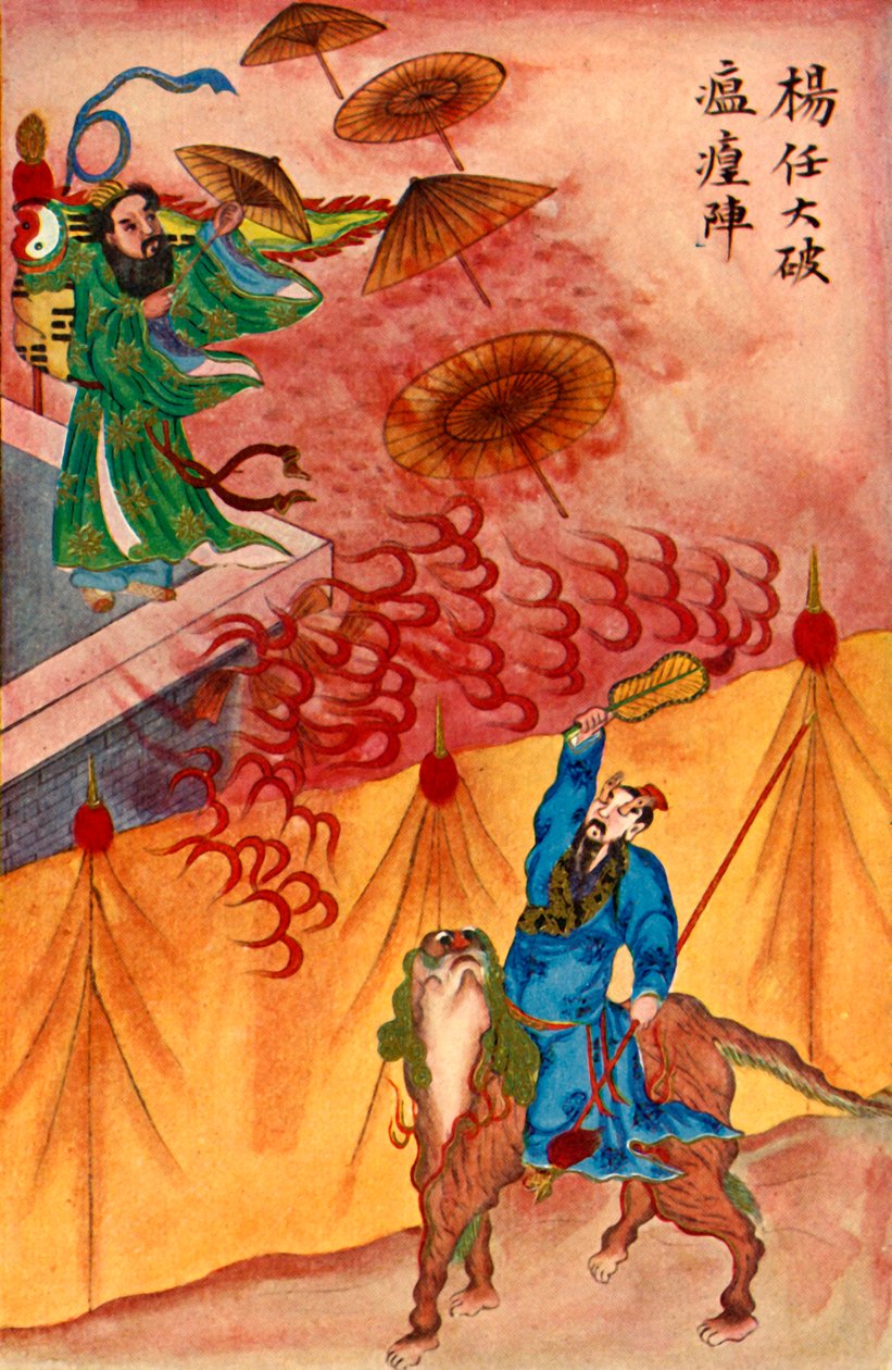 "Kouzelný deštník", 1922. od Unbekannt