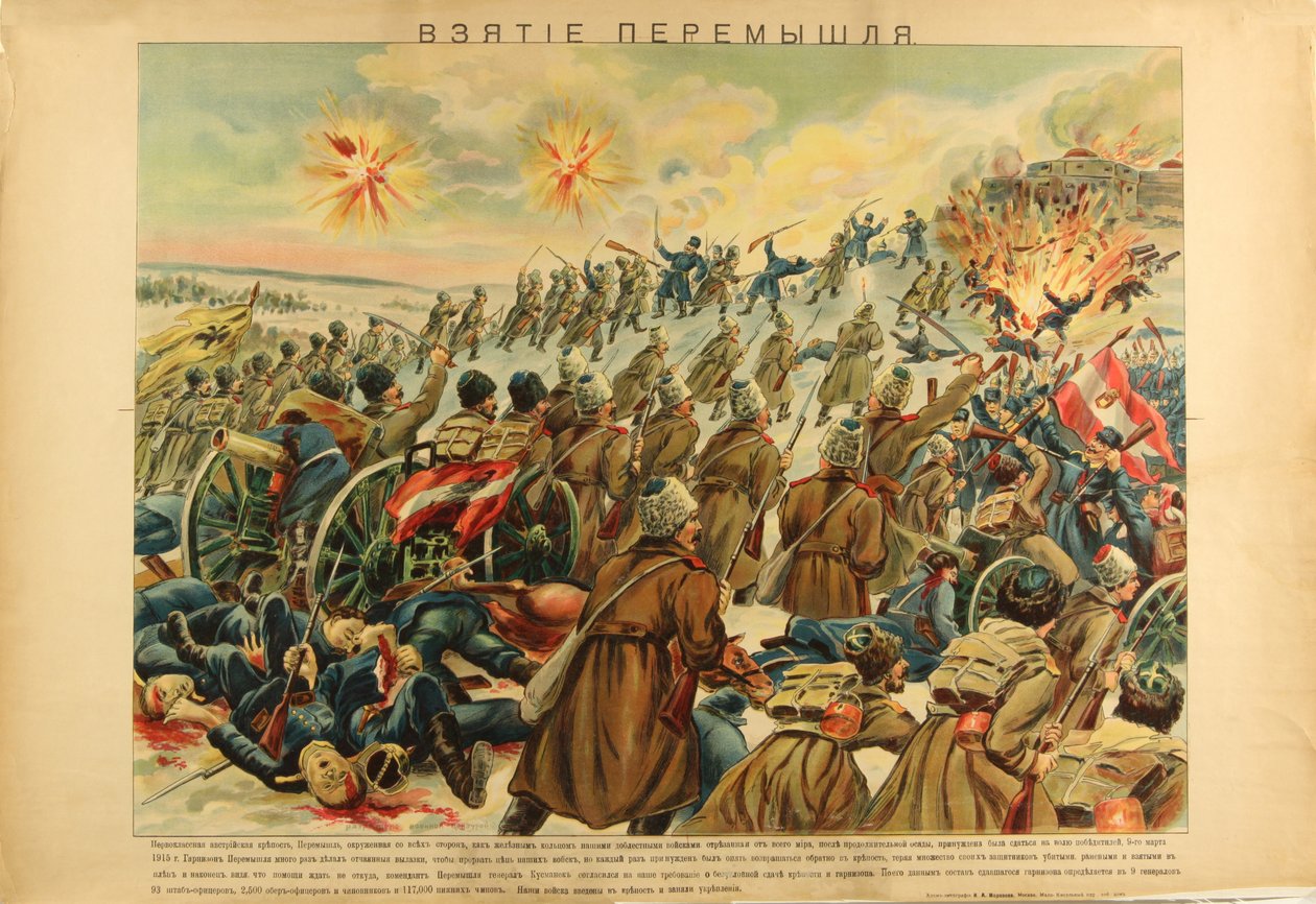 Dobytí pevnosti Przemysl, 1915 od Unbekannt