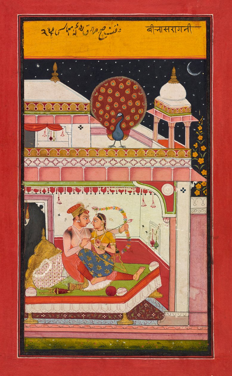 Vivas Ragini, K. 1680. od Unbekannt